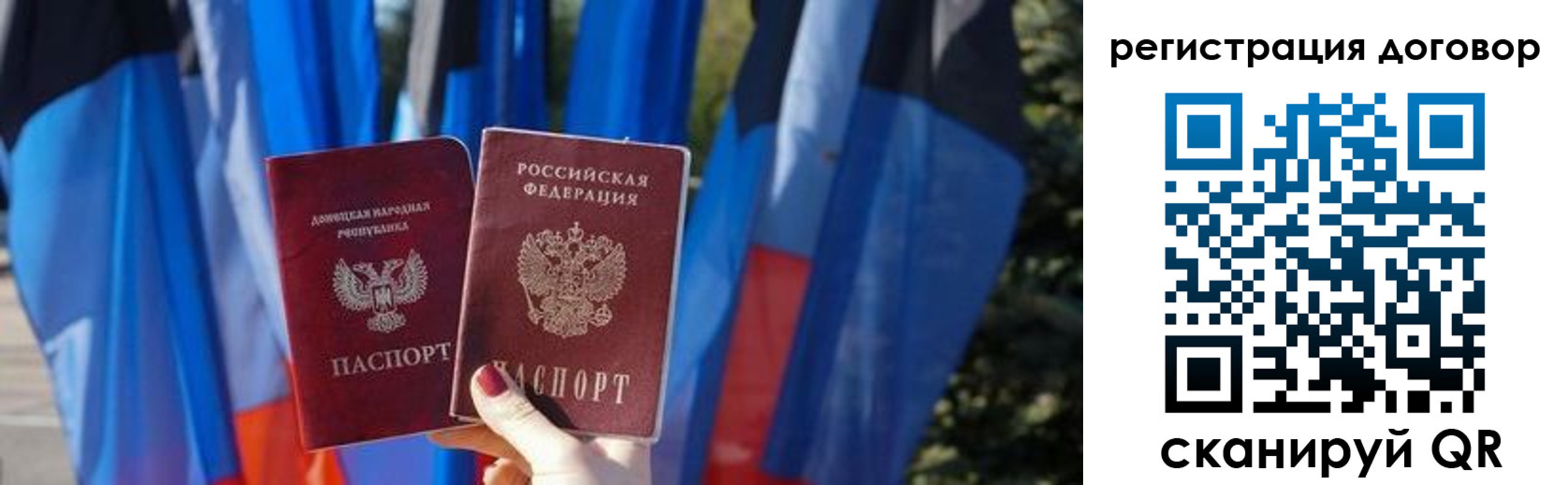 временная регистрация госуслуги в Шахтах