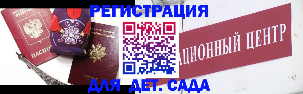 временная регистрация в квартире в Шахтах