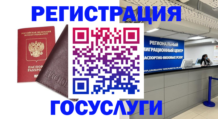 найти адрес прописки в Шахтах